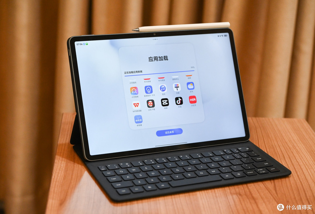华为MatePad 11.5''S全家桶 可能是最便宜的鸿蒙next系统上手体验