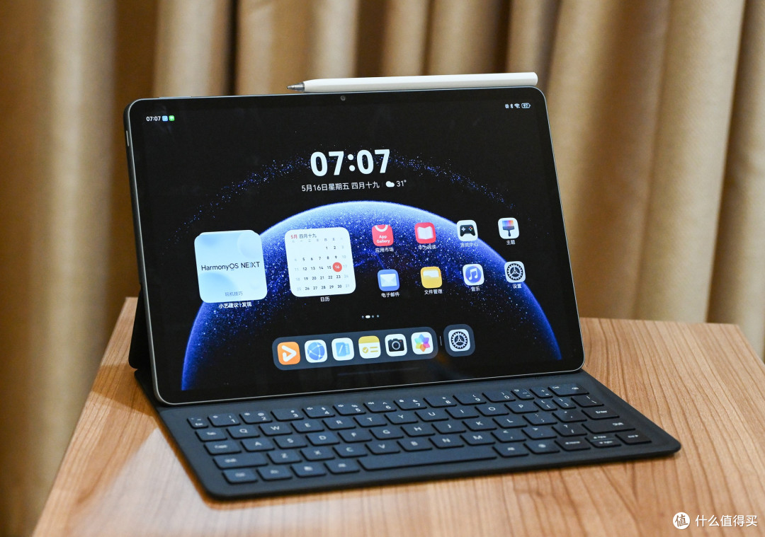 华为MatePad 11.5''S全家桶 可能是最便宜的鸿蒙next系统上手体验
