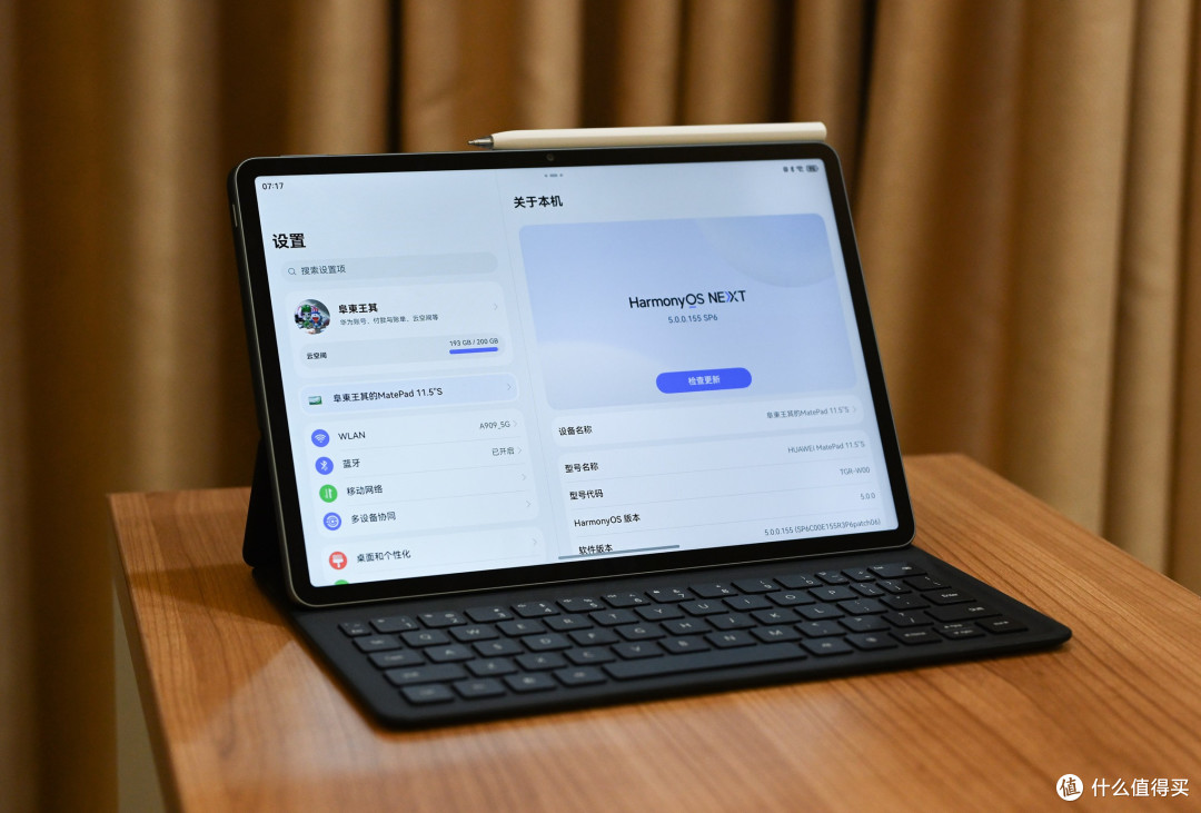 华为MatePad 11.5''S全家桶 可能是最便宜的鸿蒙next系统上手体验