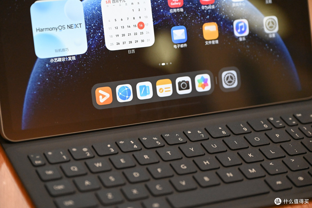 华为MatePad 11.5''S全家桶 可能是最便宜的鸿蒙next系统上手体验
