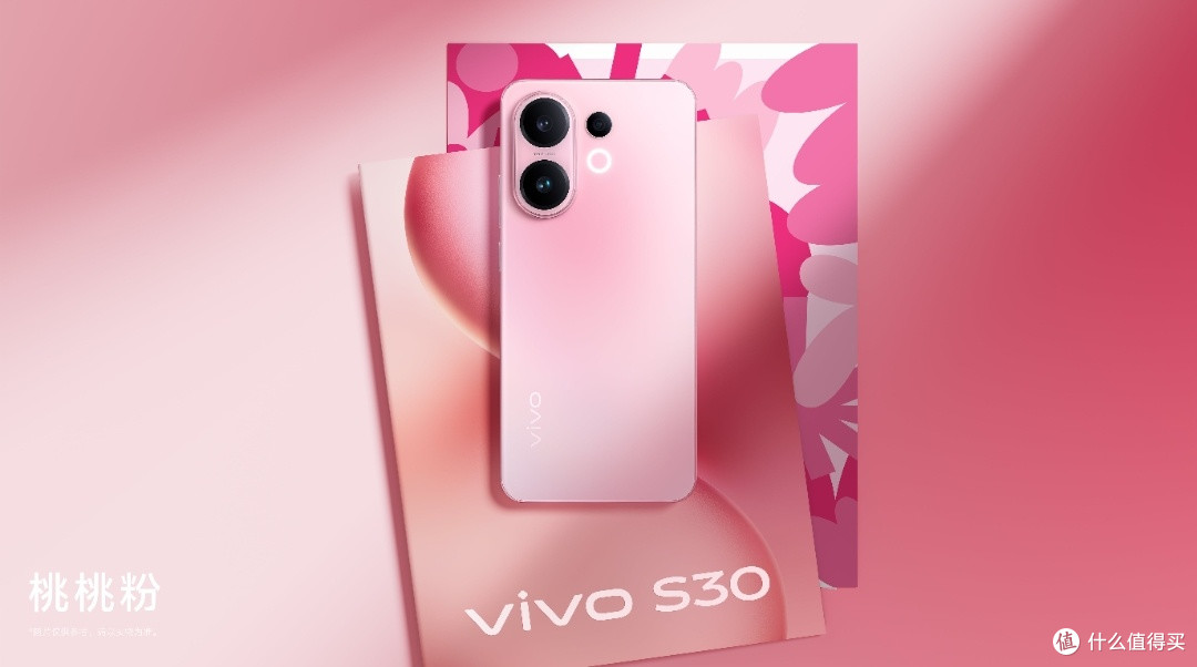 直屏也能玩出花样？vivo S30用撞色魔法打破设计次元壁
