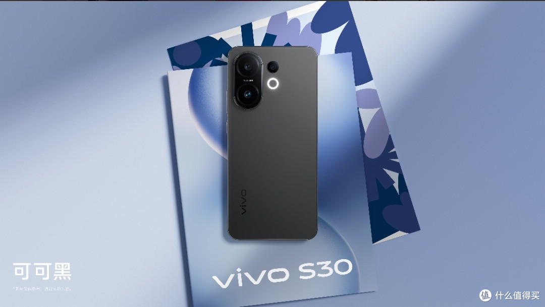 直屏也能玩出花样？vivo S30用撞色魔法打破设计次元壁
