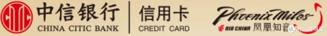 2025中信国航联名信用卡全攻略：卡片真多
