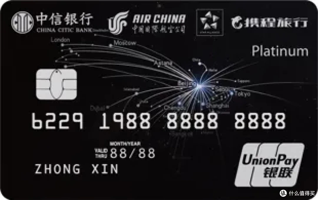 2025中信国航联名信用卡全攻略：卡片真多