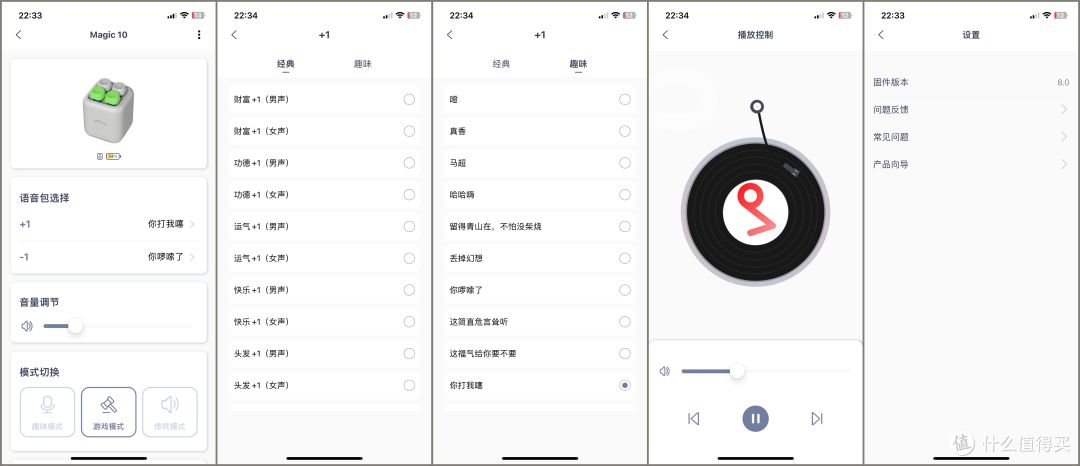 这款键盘仅4颗按键,却趣味性十足,Allway蓝牙音箱体验
