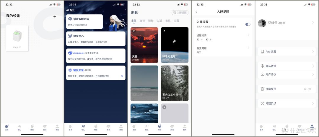 这款键盘仅4颗按键,却趣味性十足,Allway蓝牙音箱体验