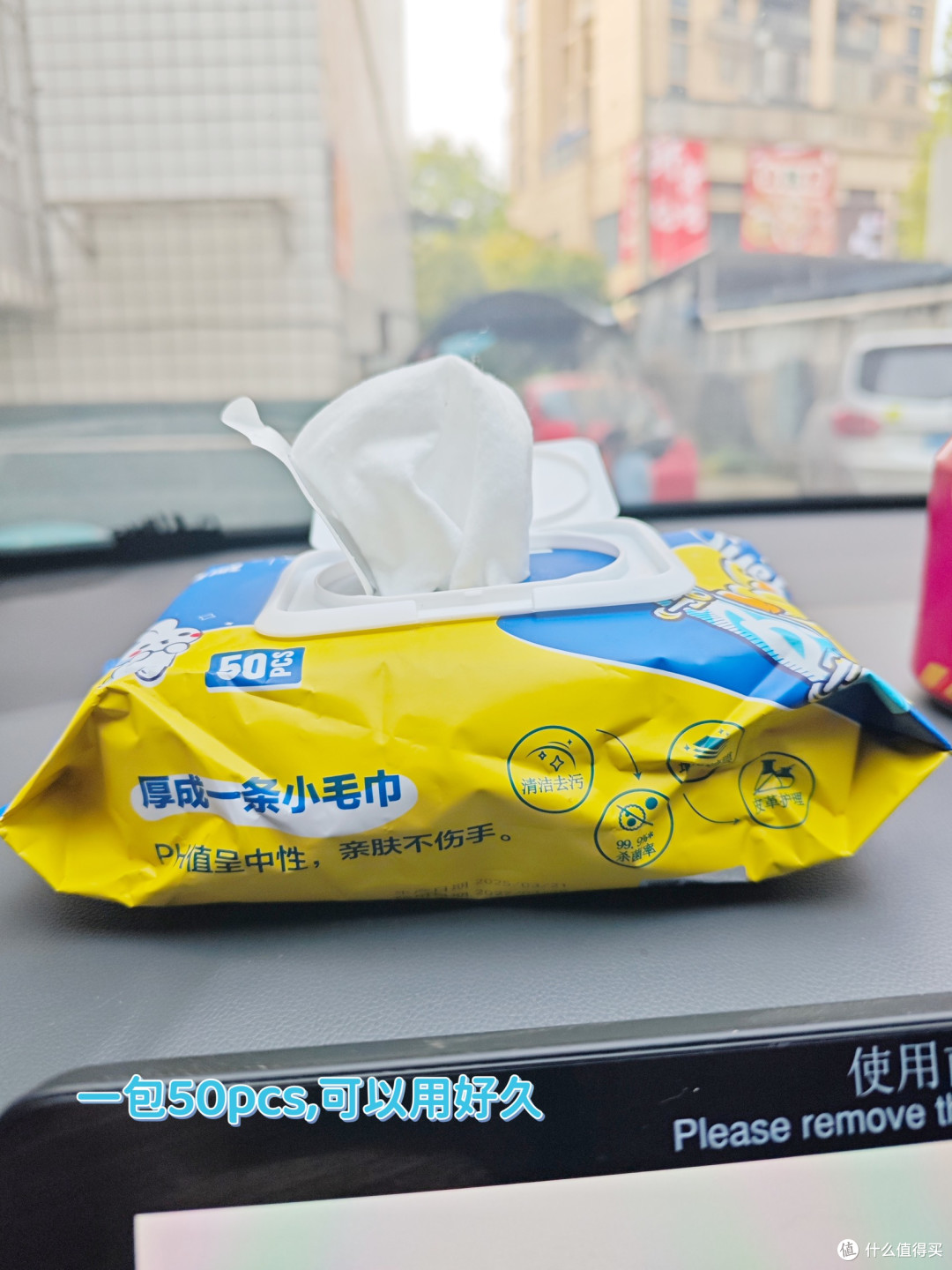别让老公爱车脏兮兮，看我清洁有妙招