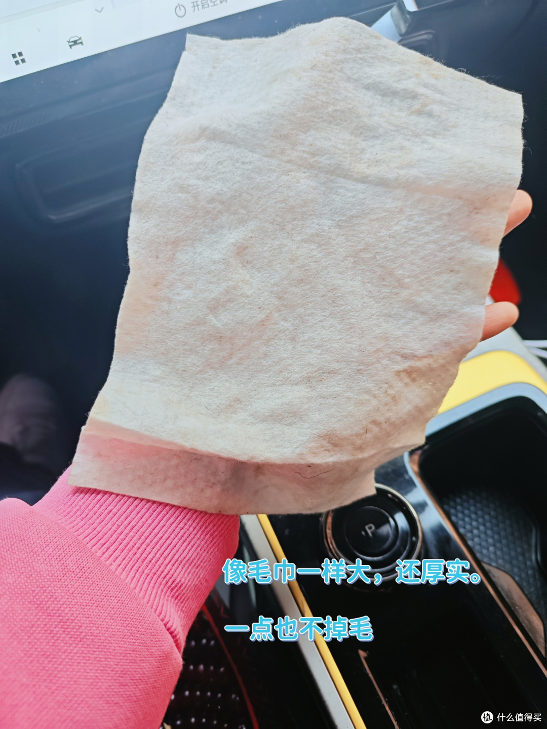 别让老公爱车脏兮兮，看我清洁有妙招