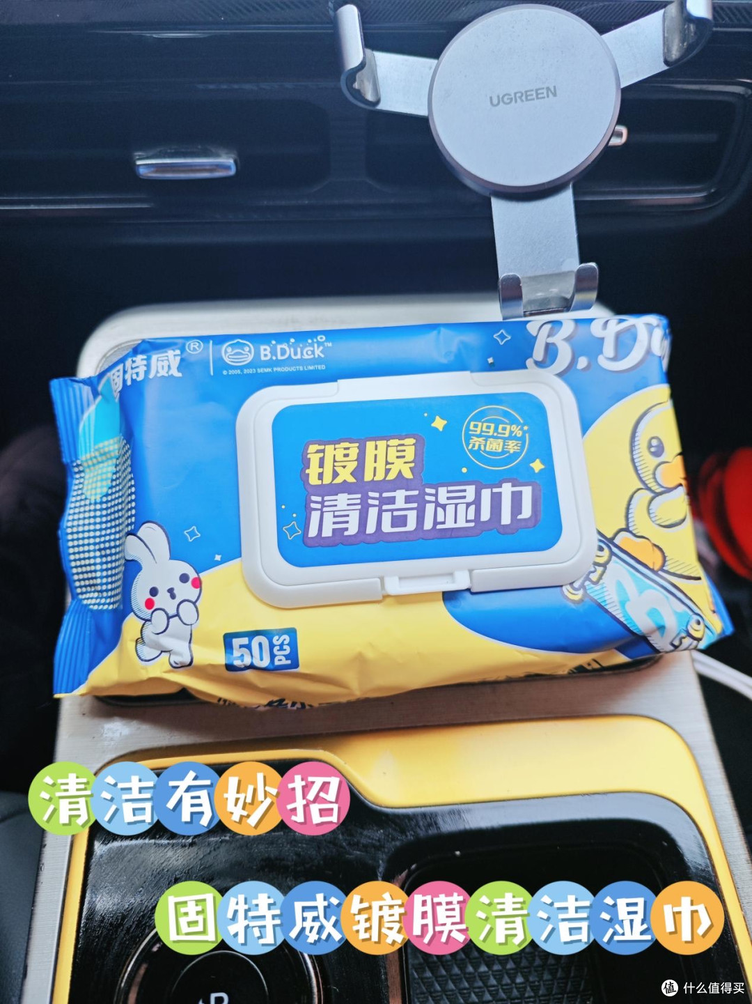别让老公爱车脏兮兮，看我清洁有妙招