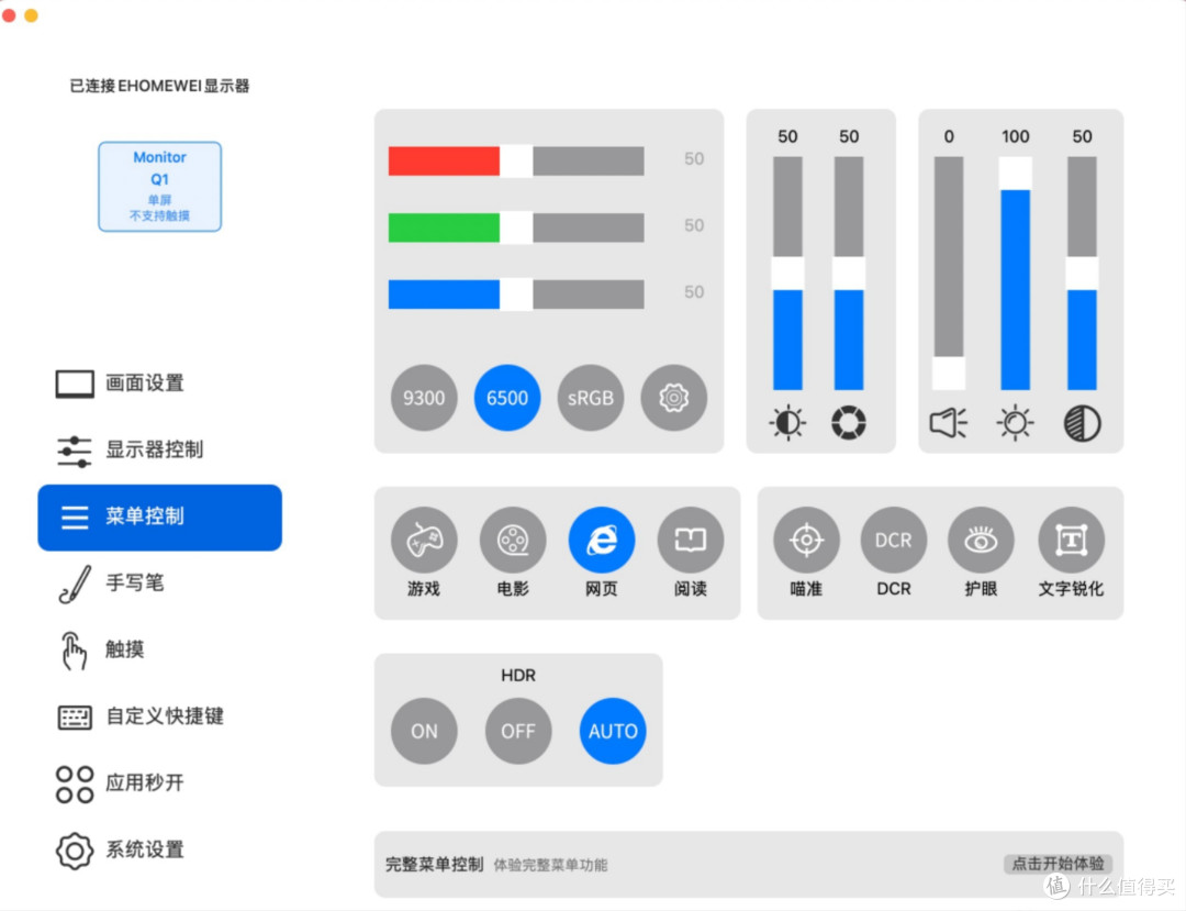 月薪0.5~1万元,618选什么数码好物取悦自己!这篇品质清单看过来