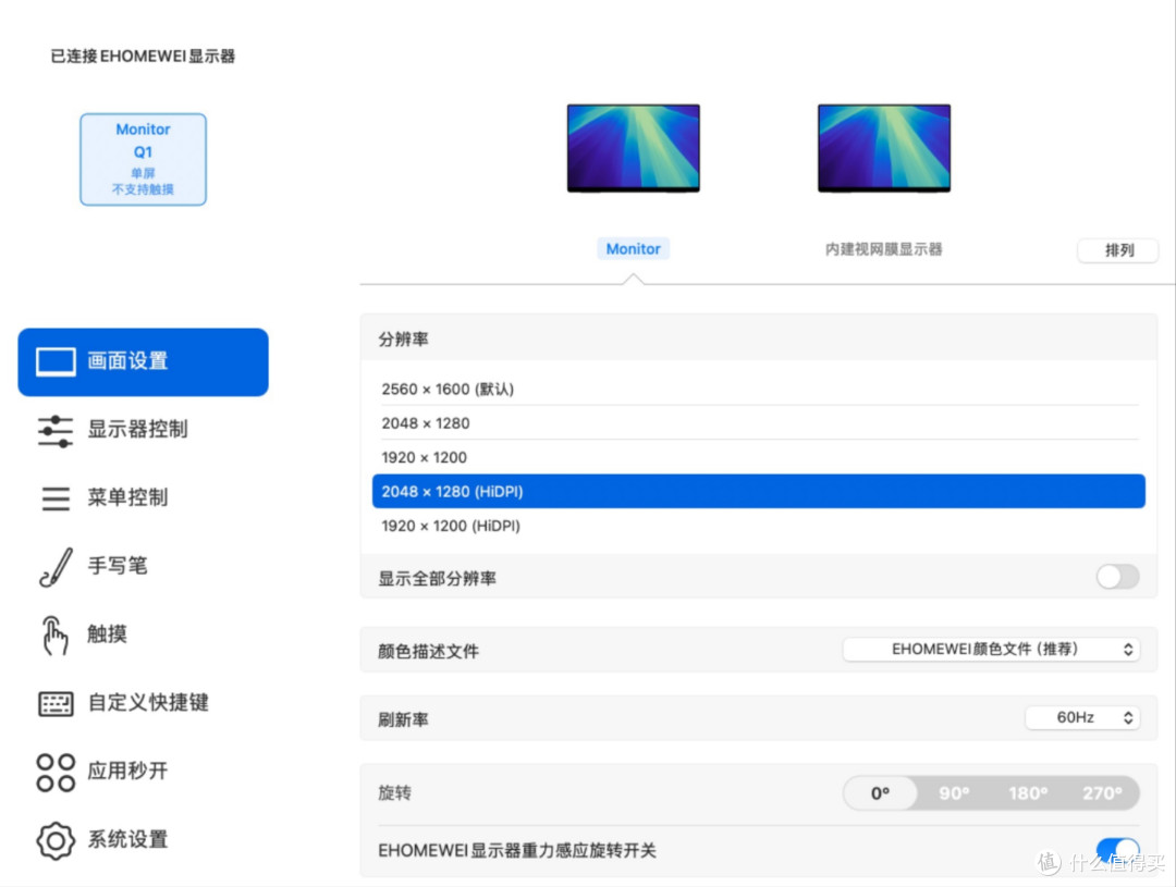 月薪0.5~1万元,618选什么数码好物取悦自己!这篇品质清单看过来