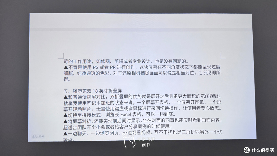 轻薄高亮随心灵动,哈趣H3百元智能投影仪新选择