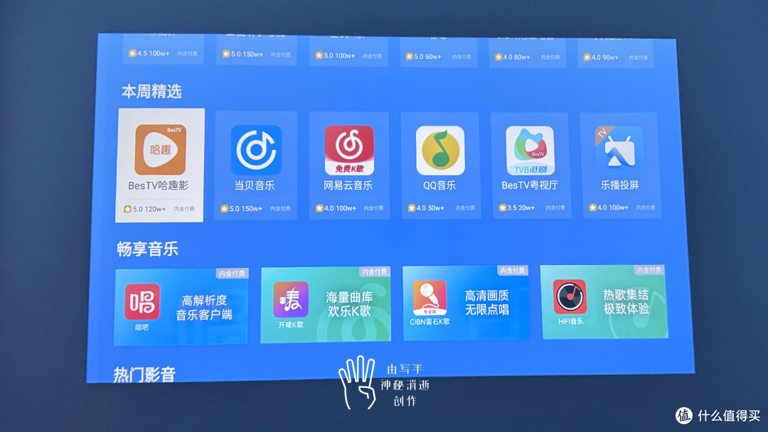 轻薄高亮随心灵动,哈趣H3百元智能投影仪新选择