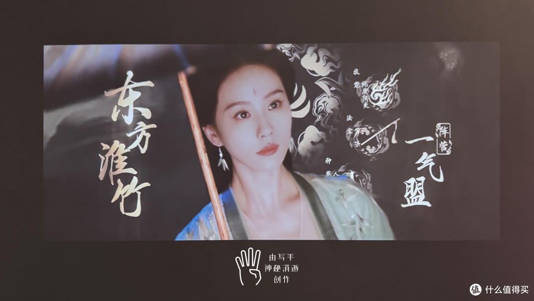 轻薄高亮随心灵动,哈趣H3百元智能投影仪新选择