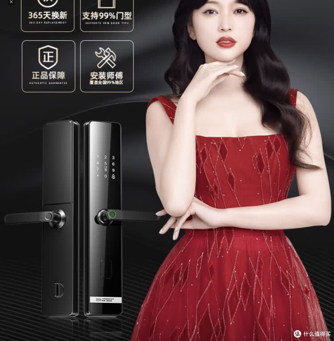 后悔没早点换!英典R5指纹锁,用过就离不开!