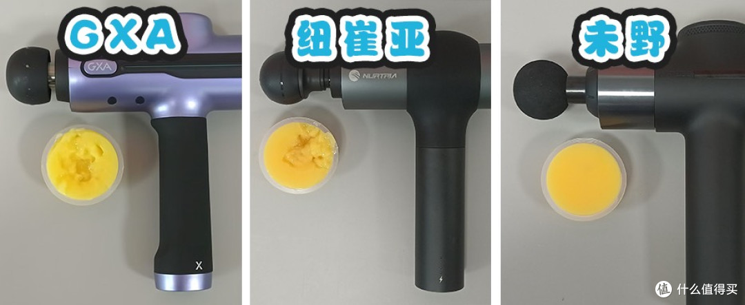 GXA、纽崔亚、未野专业级筋膜枪怎么选?好用吗年度测评报告汇总
