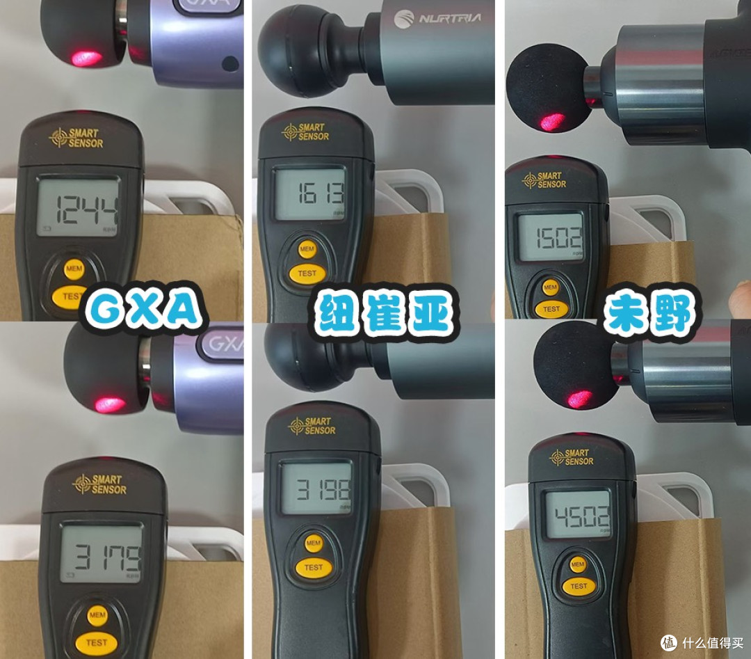 GXA、纽崔亚、未野专业级筋膜枪怎么选?好用吗年度测评报告汇总