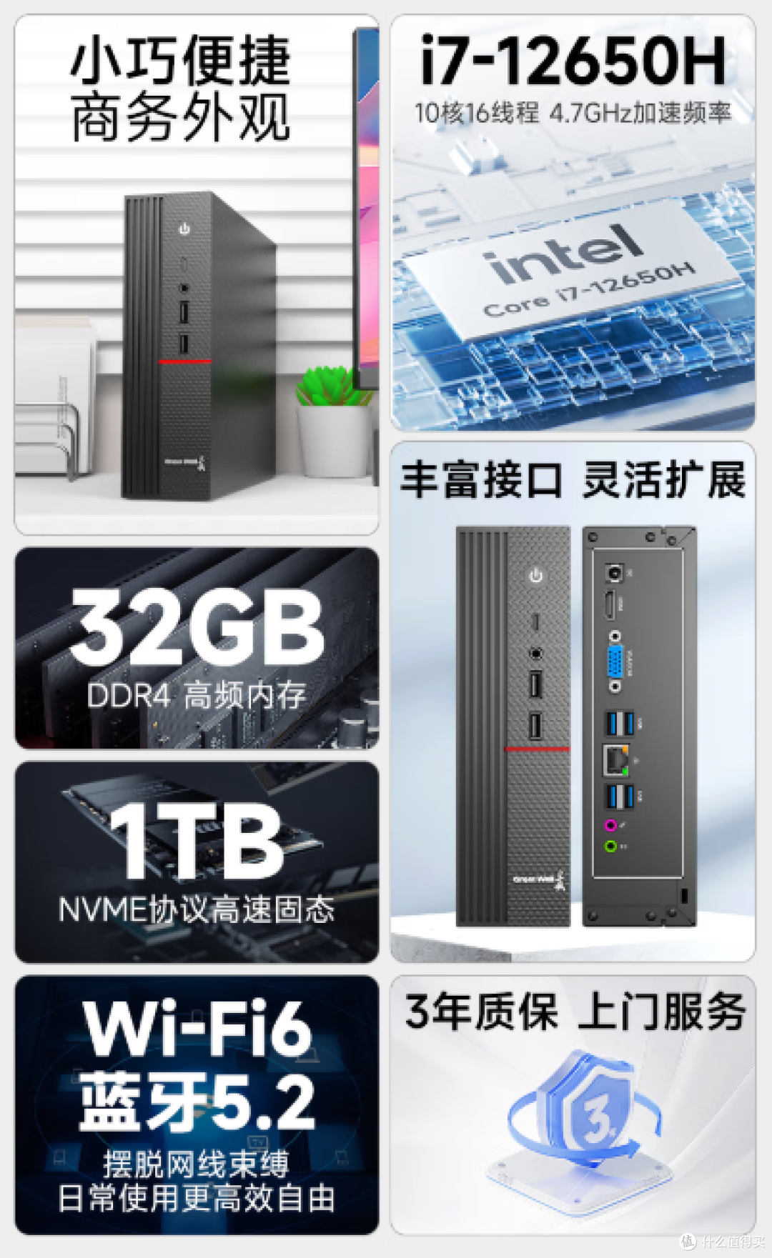 小钢炮！长城凌云DHC37：这小电脑，真带劲！