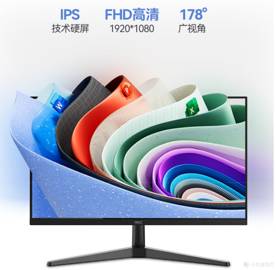 500元档显示器大洗牌:HKC V2719能否终结选择困难症?