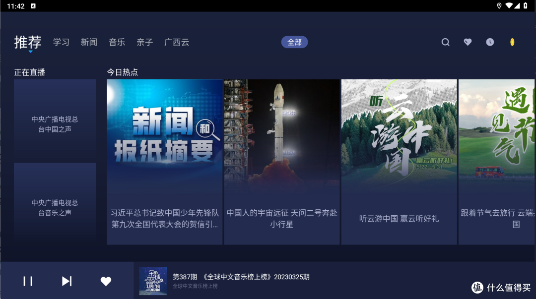 最后的免费版，一定要好好珍藏