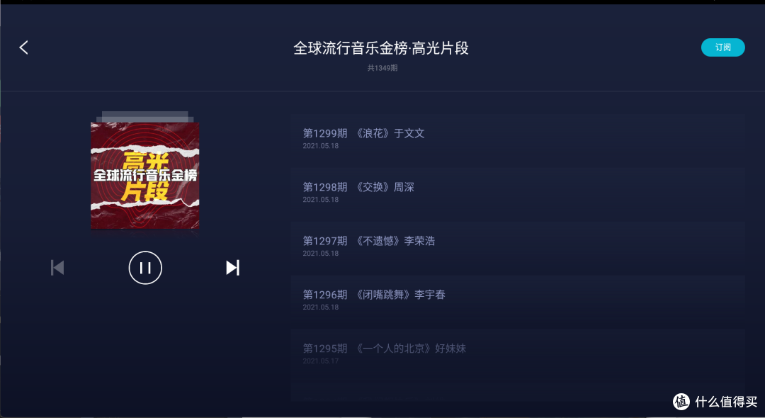 最后的免费版，一定要好好珍藏