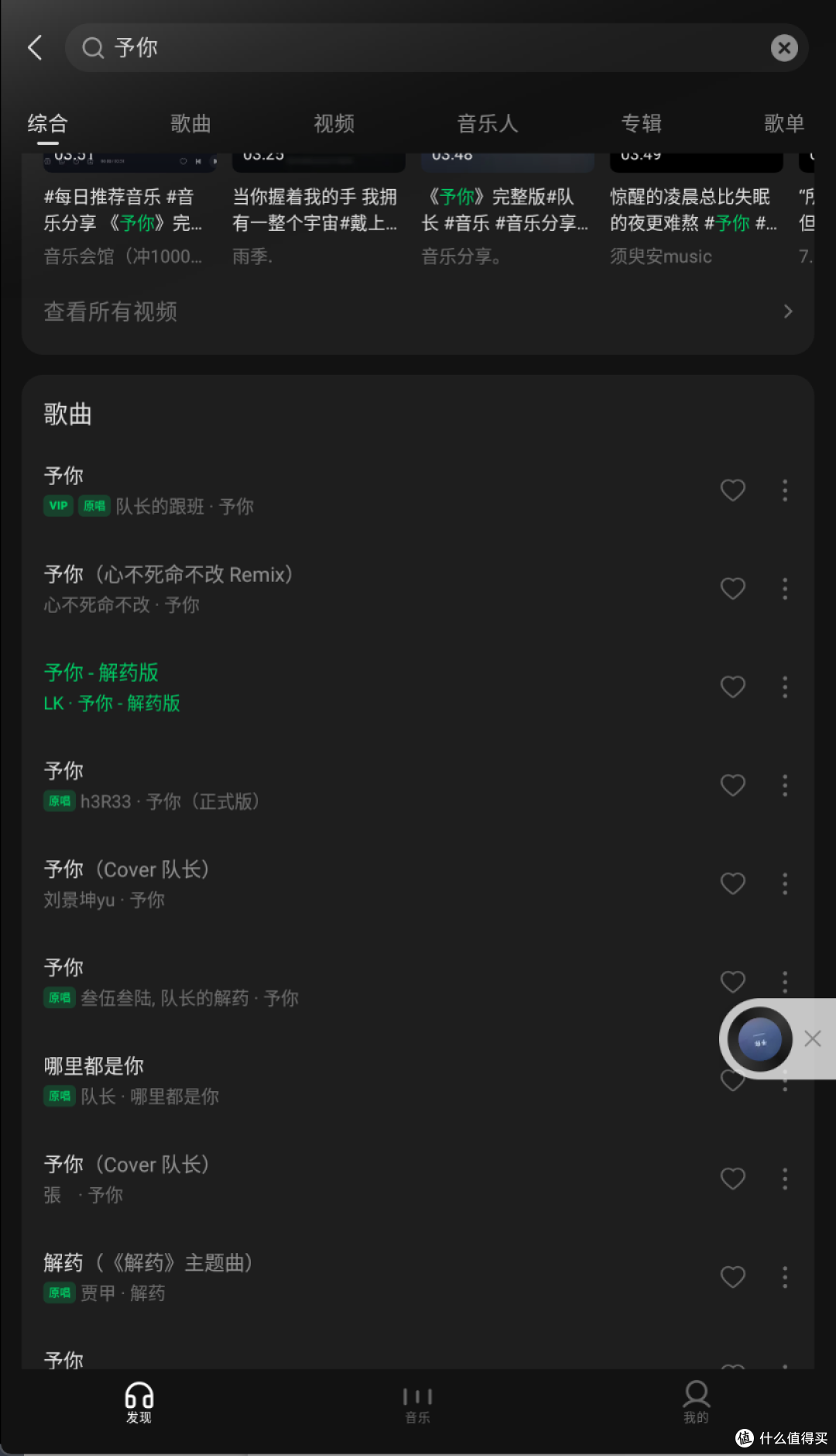 最后的免费版，一定要好好珍藏
