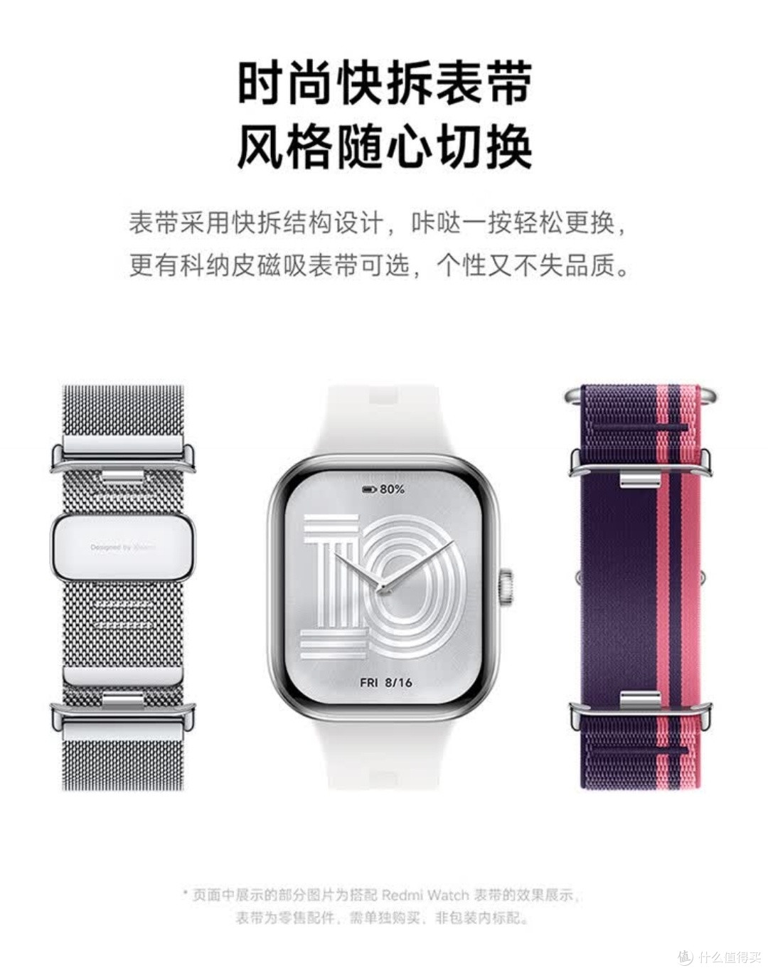 小米REDMI Watch 5 eSIM浮光钛款智能手表绝对是不二之选
