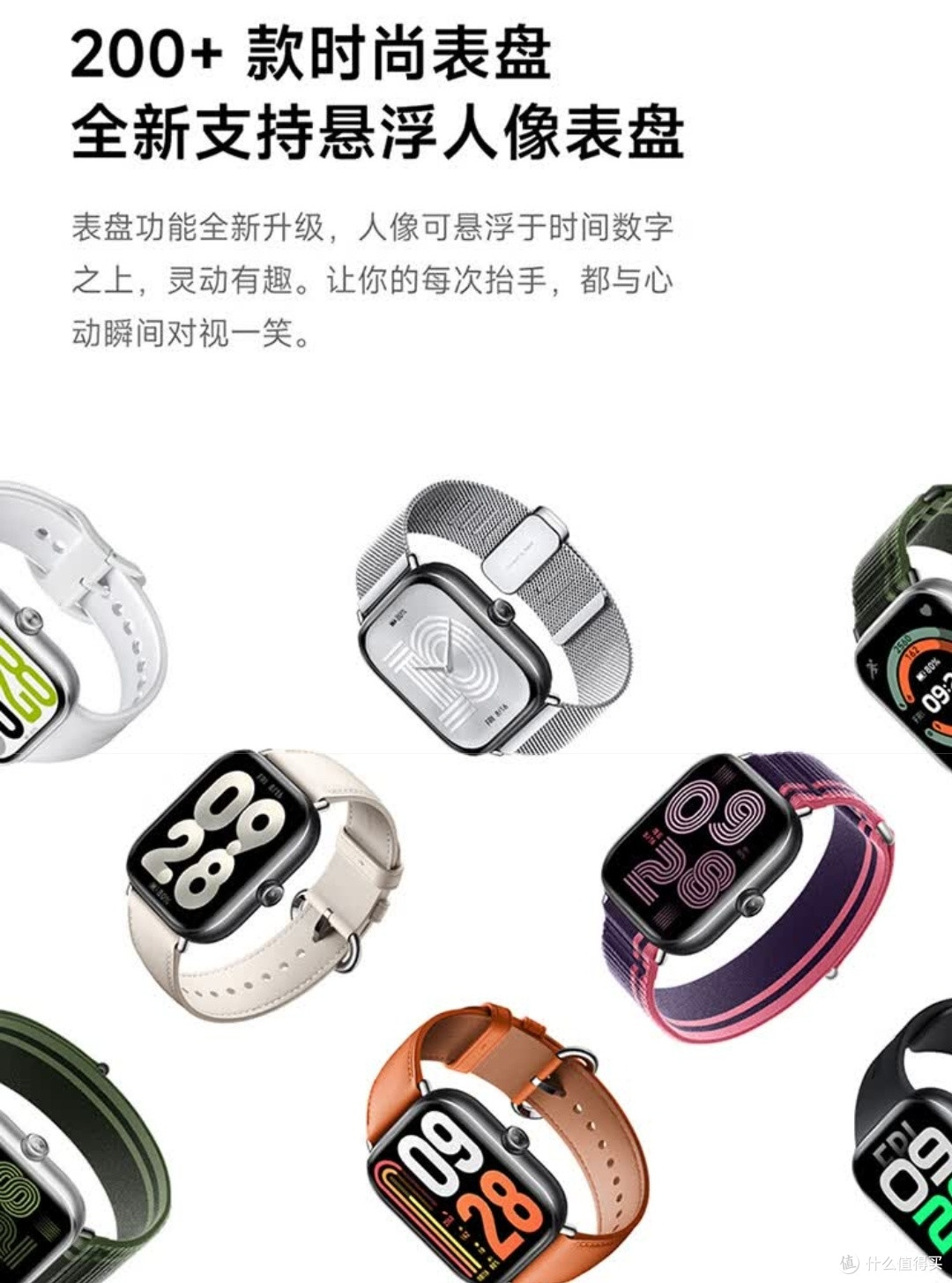 小米REDMI Watch 5 eSIM浮光钛款智能手表绝对是不二之选