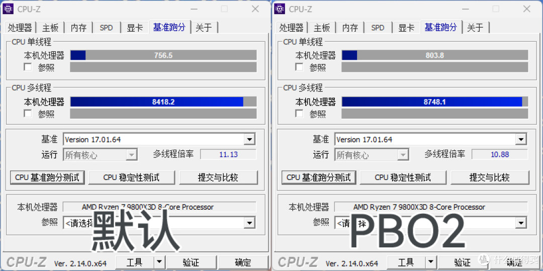 纯白高颜值,技嘉X870E AORUS PRO ICE电竞冰雕主板测试