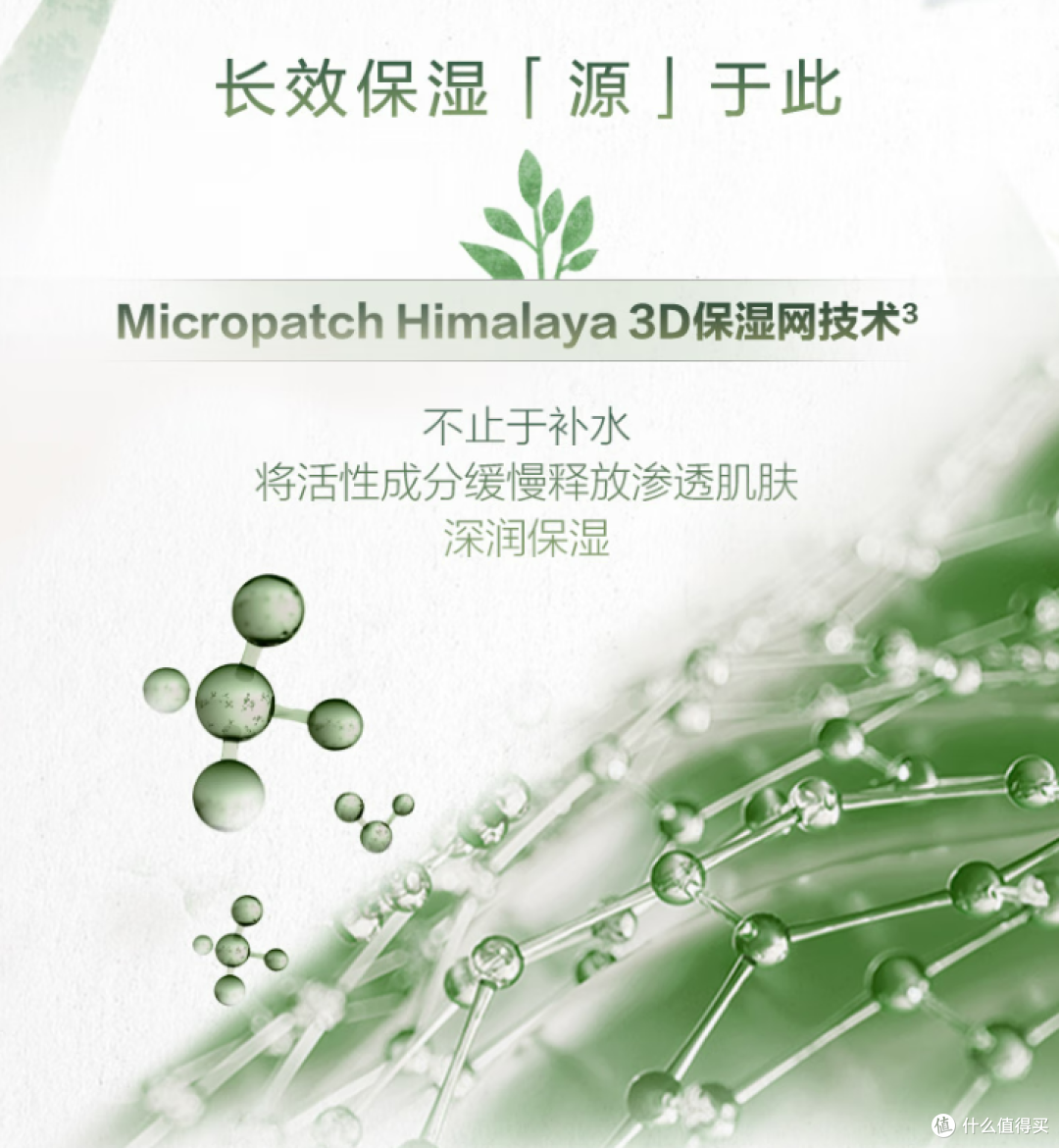 被闺蜜追着要链接！这面膜也太好用了吧