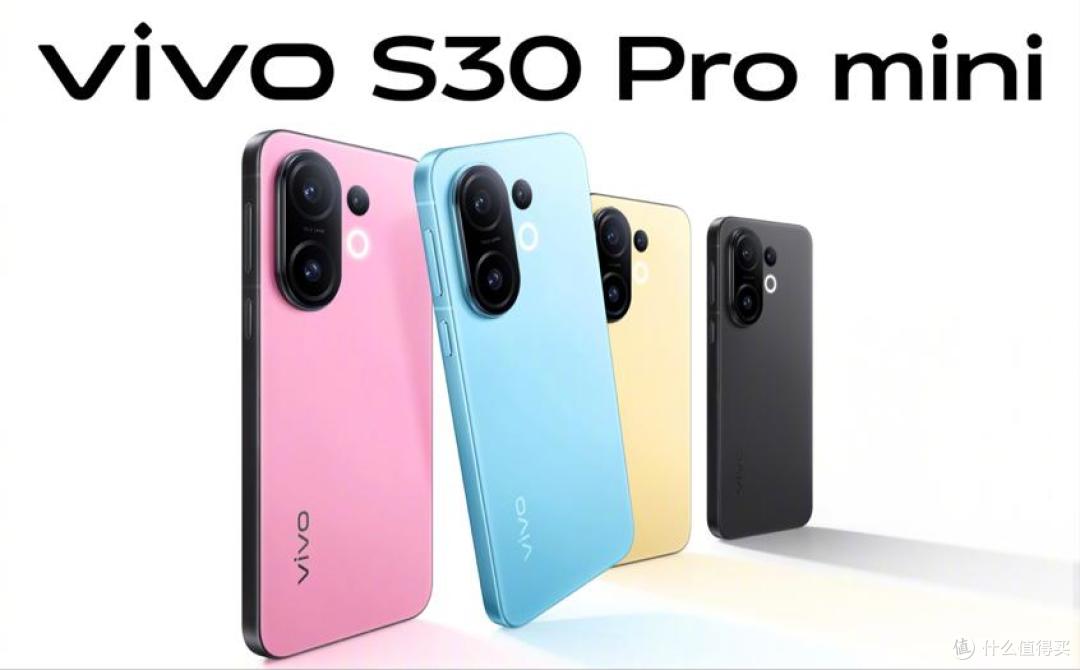 vivo S30正式发布：多彩直屏+6500mAh+全焦三摄，2699元起售
