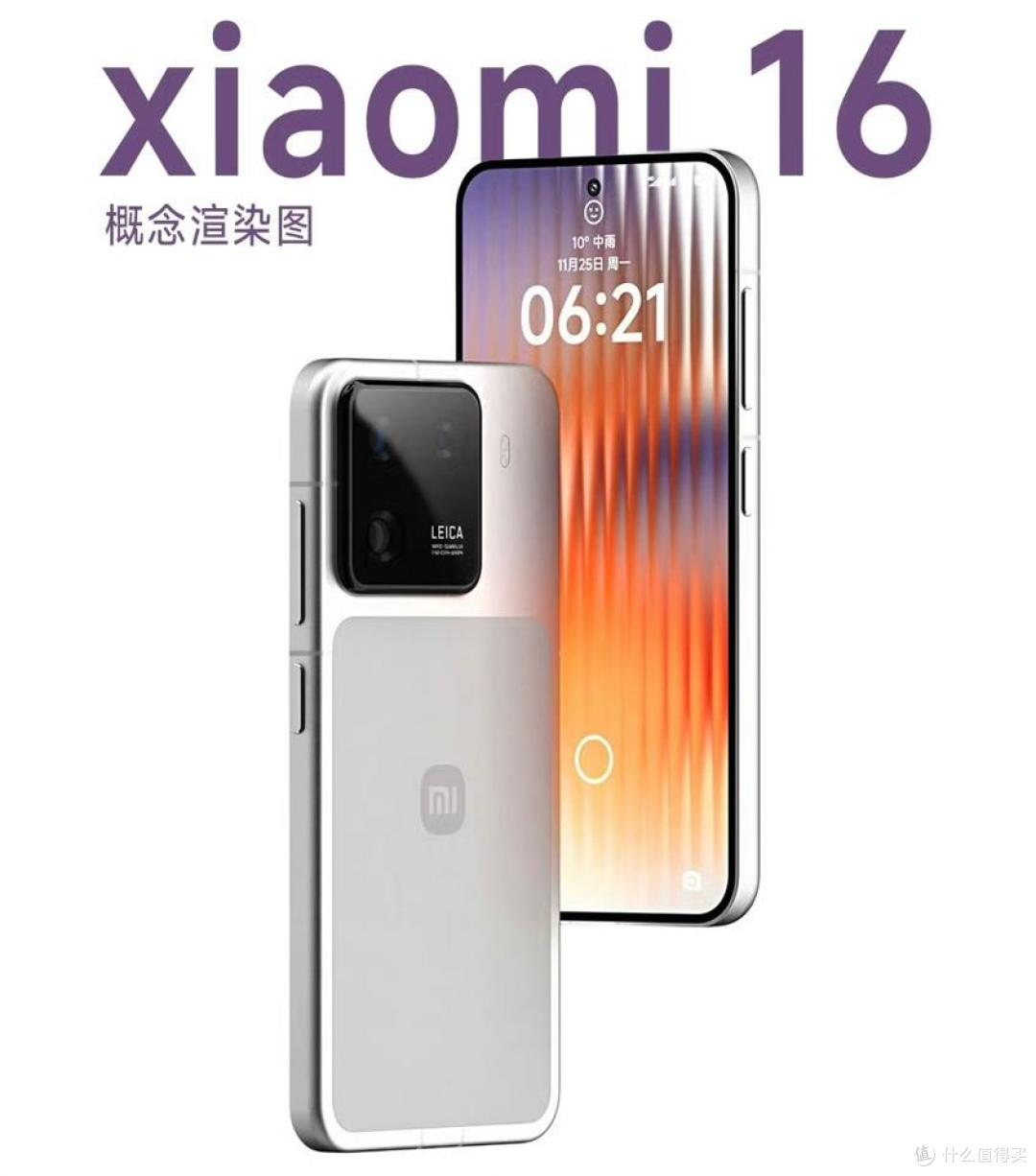 小米16影像曝光：矩阵Deco+50MP三摄，详细配置进一步确认