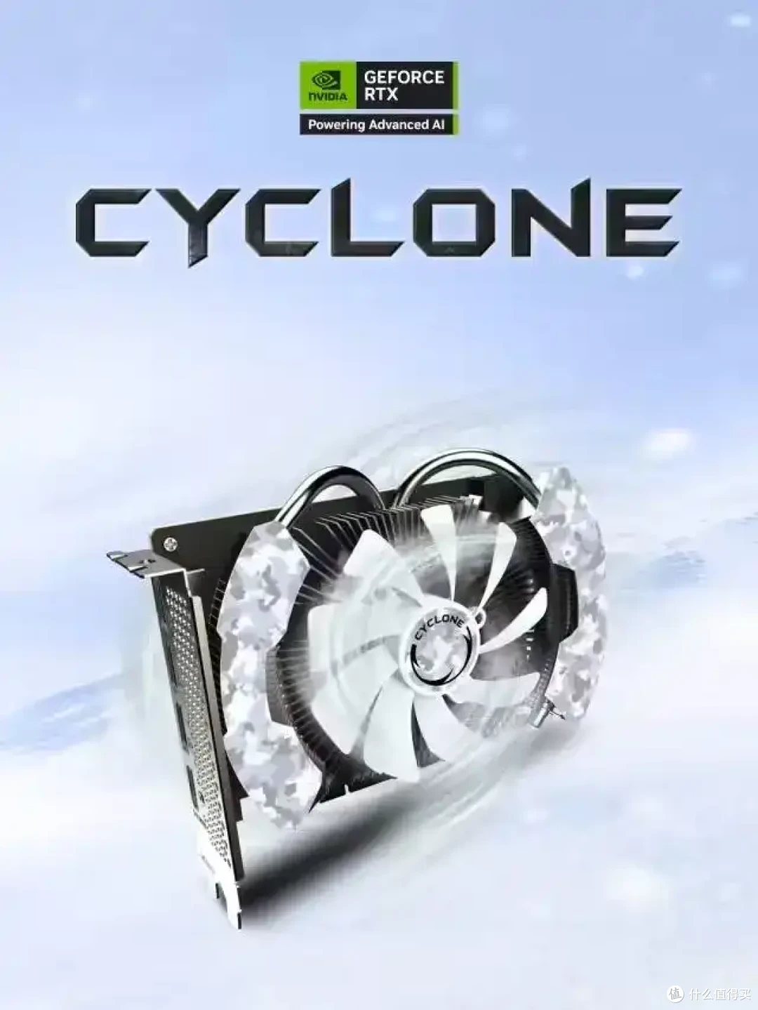 复古造型+暴雪迷彩,微星CYCLONE旋风正式回归推出