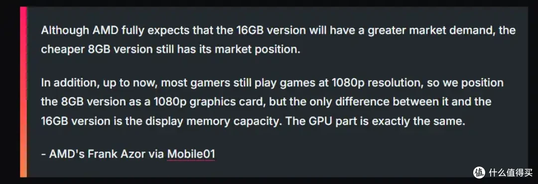 硬件调查更新，AMD官方再次重申9060XT 8GB合理性