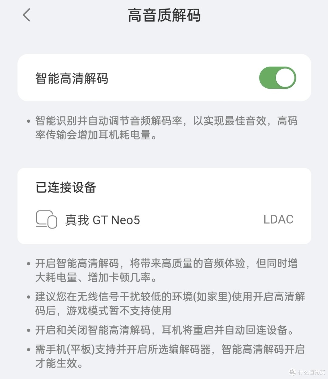 不入耳也降噪?自带免费AI助理?绿联S8耳夹式耳机深度测评分享!