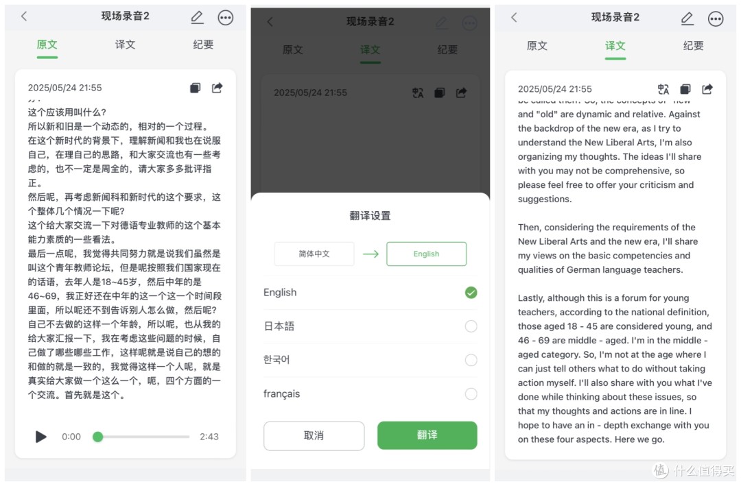 不入耳也降噪?自带免费AI助理?绿联S8耳夹式耳机深度测评分享!