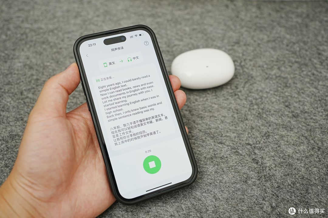 不入耳也降噪?自带免费AI助理?绿联S8耳夹式耳机深度测评分享!