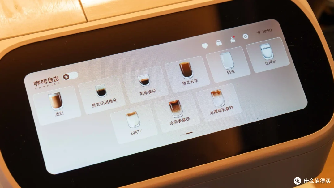 奶爸们的加油站丨咖啡自由 全自动咖啡机 SF1 Max 实测体验