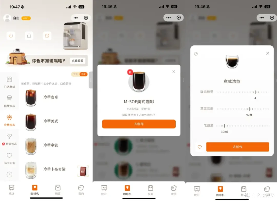 奶爸们的加油站丨咖啡自由 全自动咖啡机 SF1 Max 实测体验