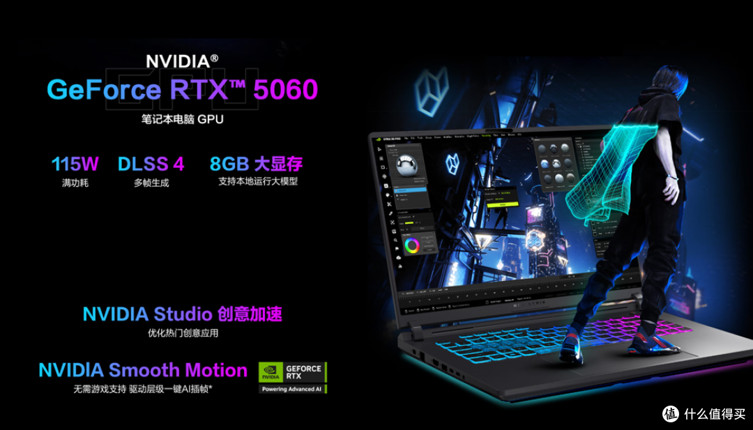 ROG魔霸新锐2025：酷睿U7+RTX5060，国补后不到9K