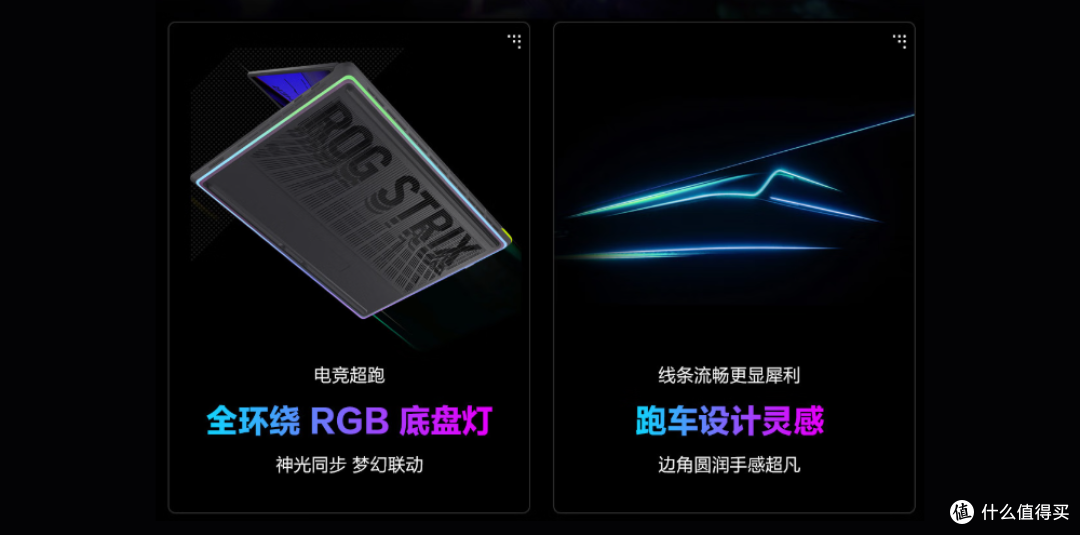 ROG魔霸新锐2025：酷睿U7+RTX5060，国补后不到9K