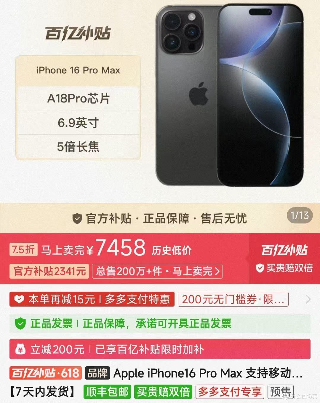 为什么国人宁愿买苹果,不愿买国产高端,4点原因很现实