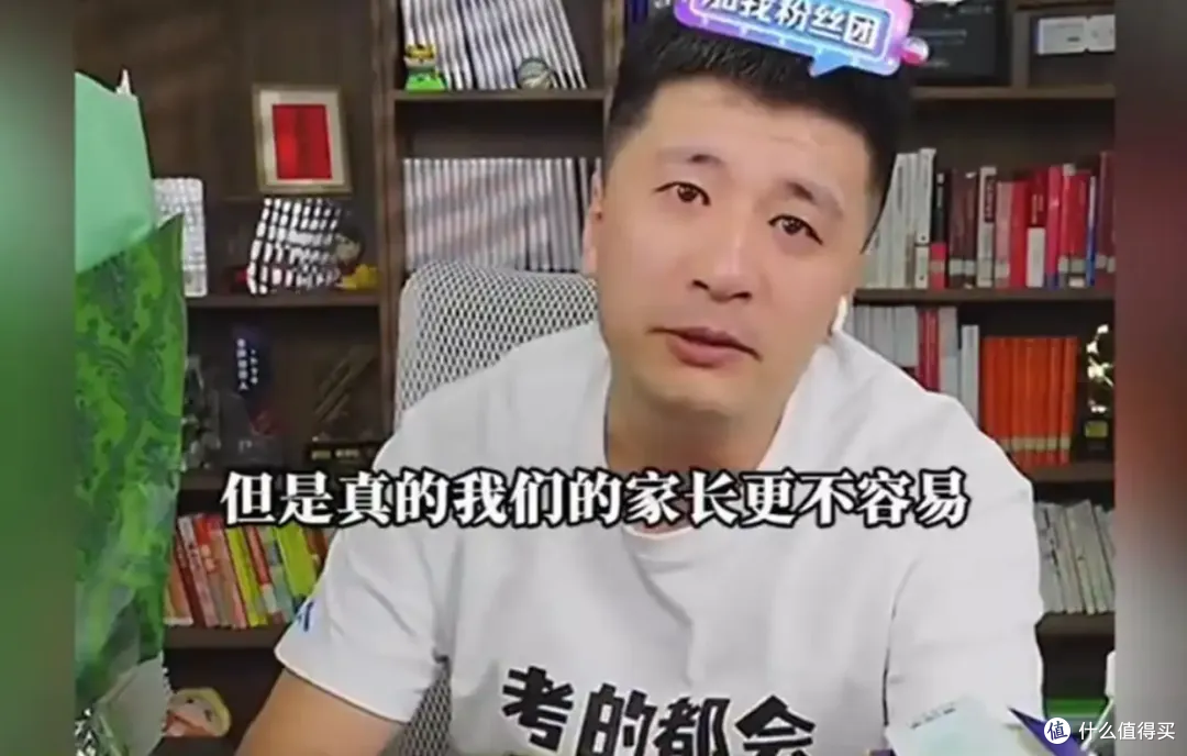 名师张雪峰或将告别直播 高报季或成终章