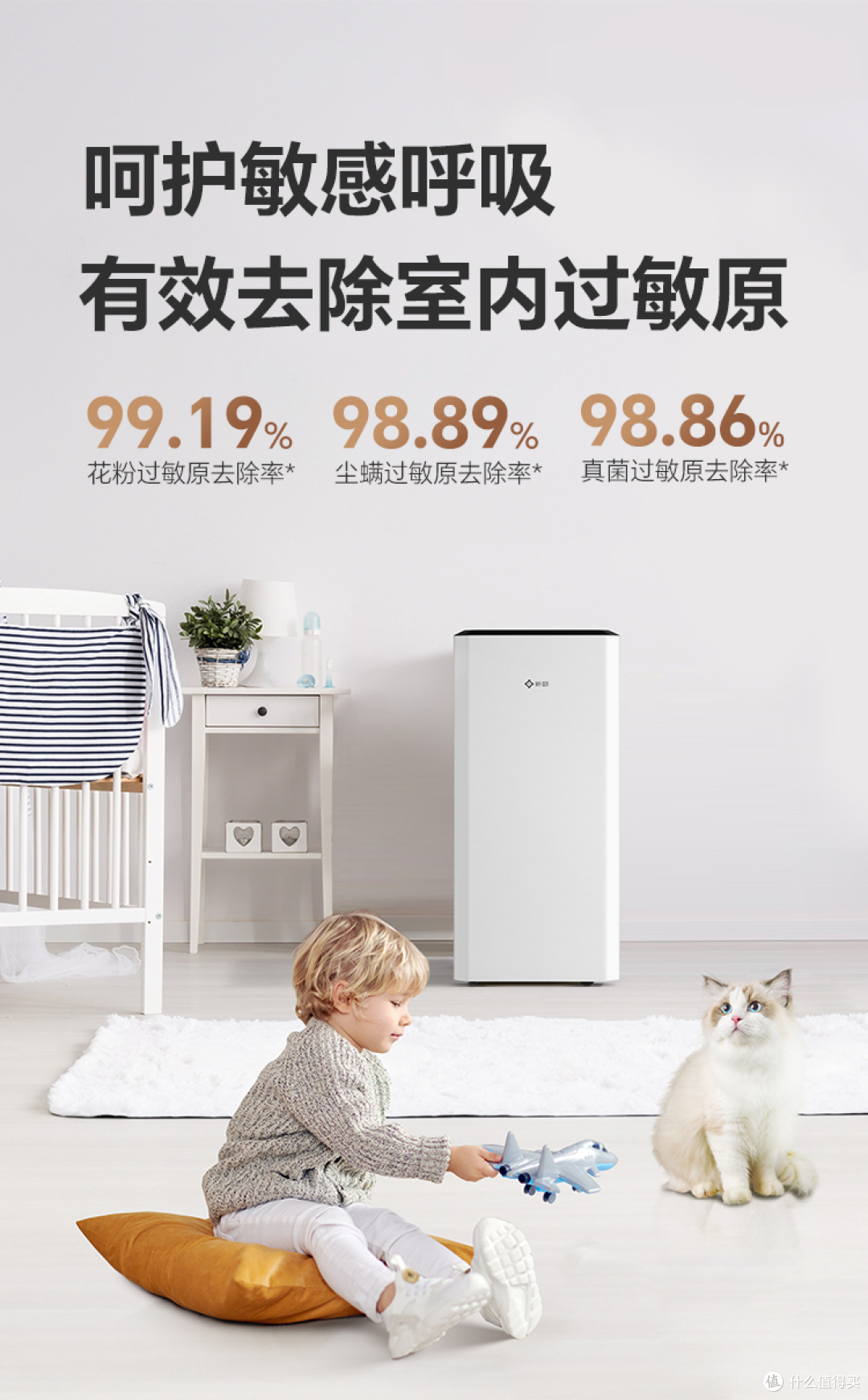新颐小白 3.0 真实使用 30 天：这台净化器治好了我的呼吸焦虑
