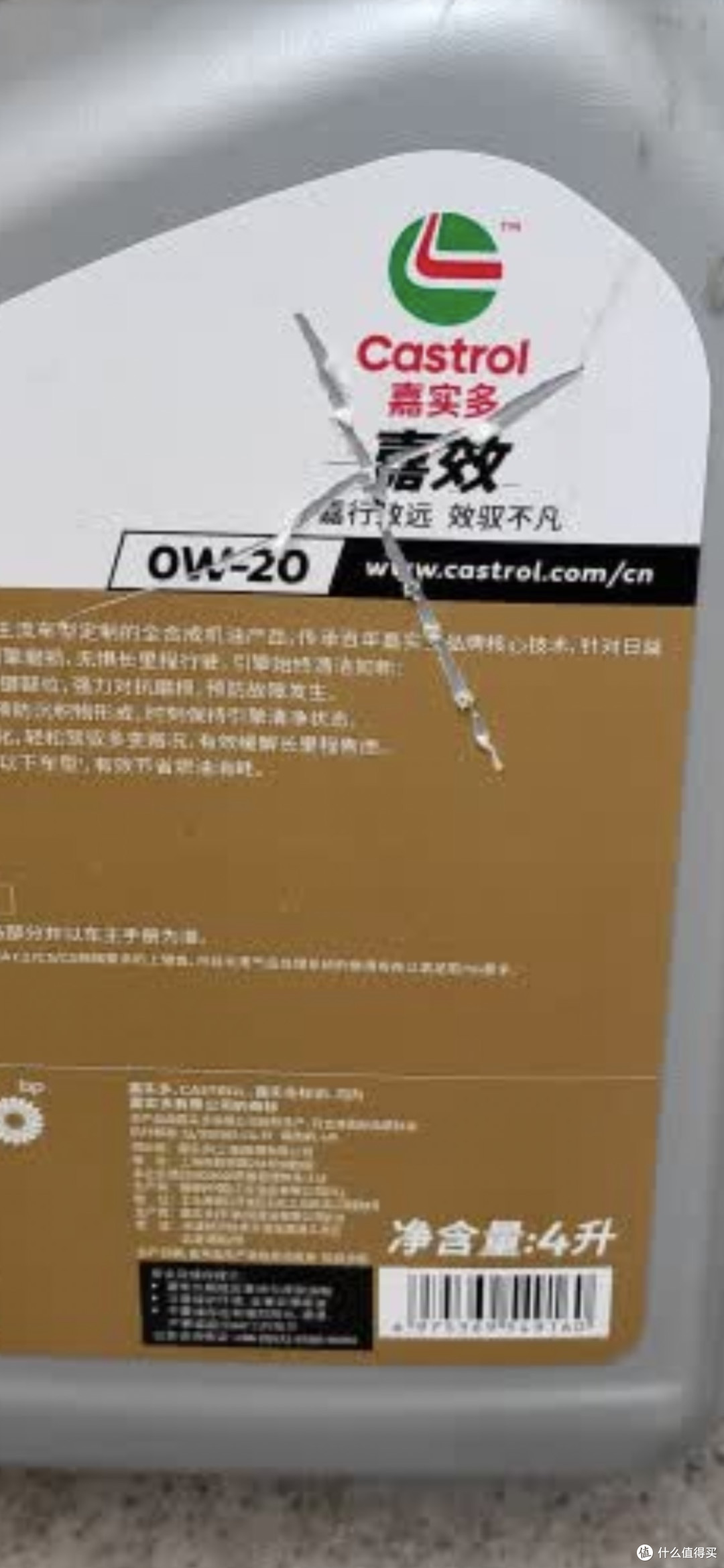 #京东养车#来京东搜嘉实多机油，做保养选嘉实多机油