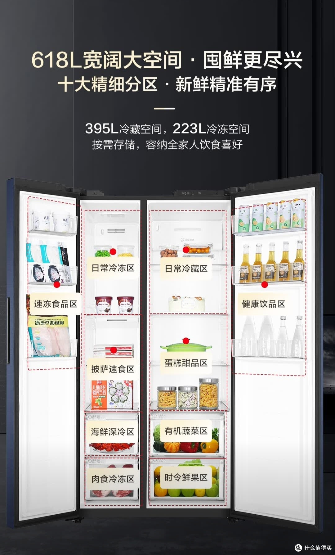 风冷无霜,海尔双开门冰箱真好用
