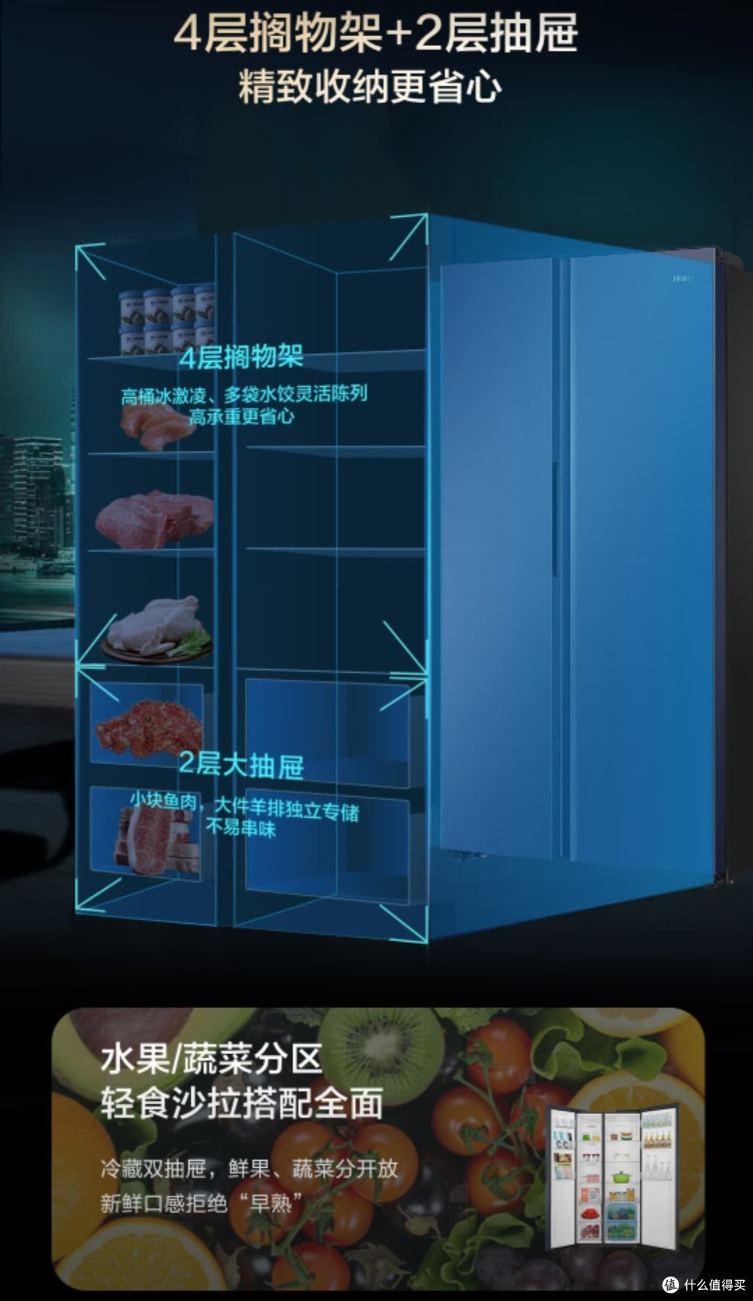 风冷无霜,海尔双开门冰箱真好用