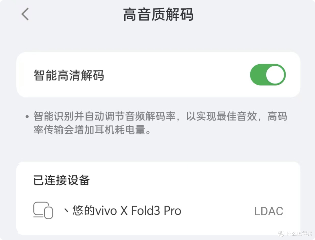 开放式耳机带主动降噪+AI+金标卷到百元价位!卷王绿联S8了解一下~