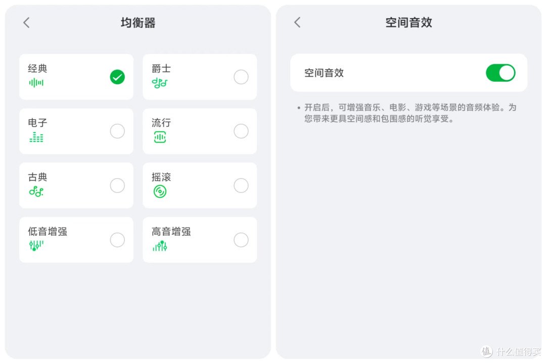 开放式耳机带主动降噪+AI+金标卷到百元价位!卷王绿联S8了解一下~