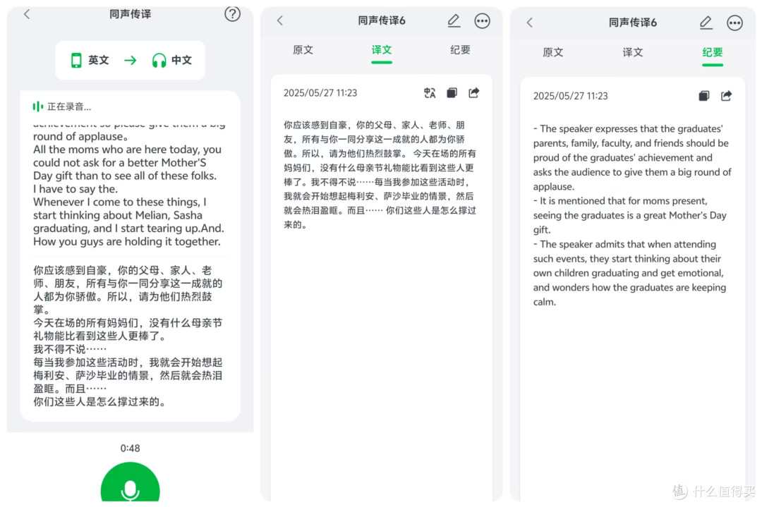 开放式耳机带主动降噪+AI+金标卷到百元价位!卷王绿联S8了解一下~